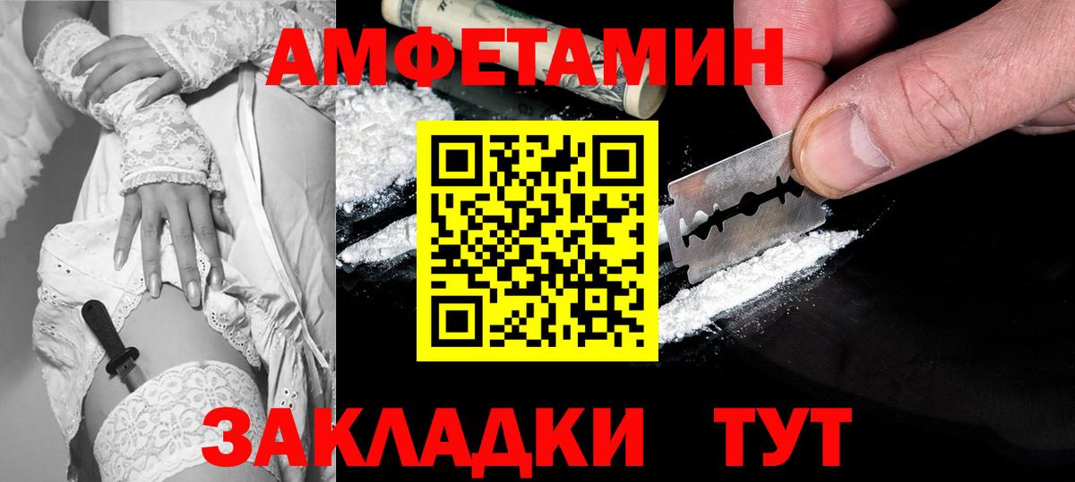 Канабис  Alpha-PVP СОЛЬ   Красный Сулин  Меф МЯУ МЯУ кристаллы  Купить закладку  ГАШ  Вход с VPN 