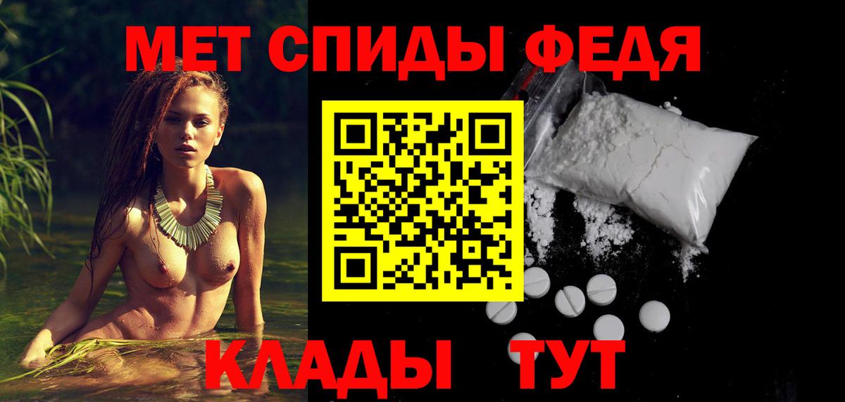 darknet Telegram  АМФ  Красный Сулин  Вход с VPN  АМФ VHQ 