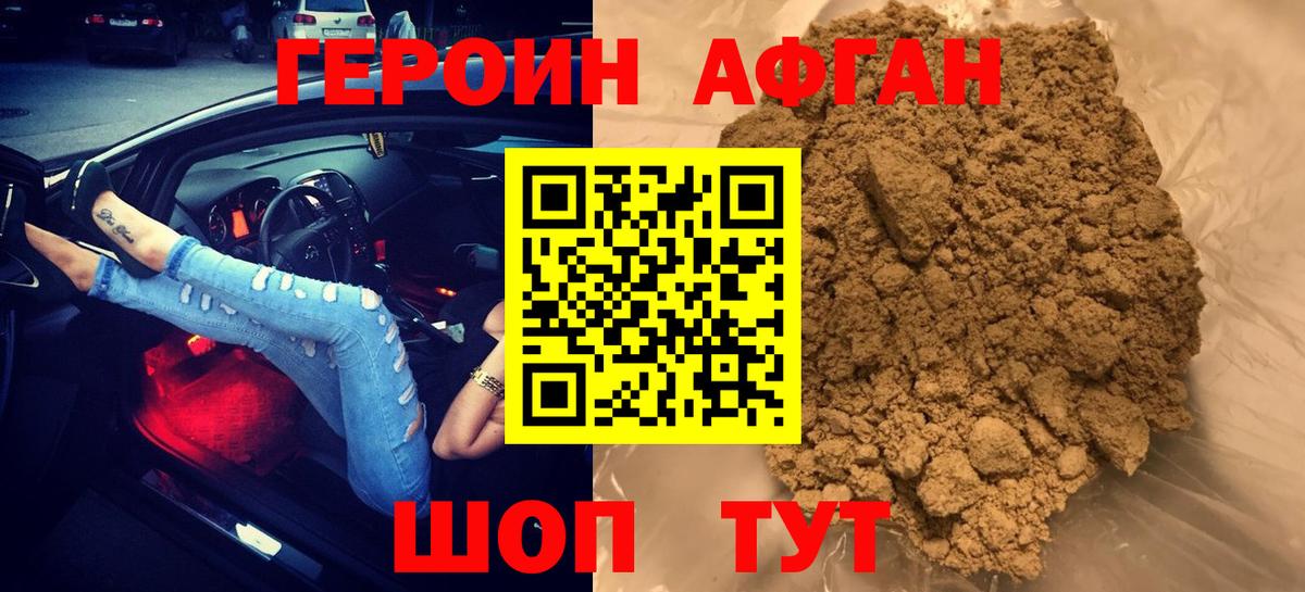 LSD-25 Красный Сулин