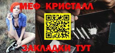 ПСИЛОЦИБИНОВЫЕ ГРИБЫ Камышлов