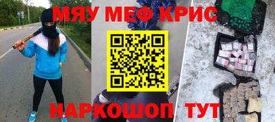 ALPHA PVP Канаш
