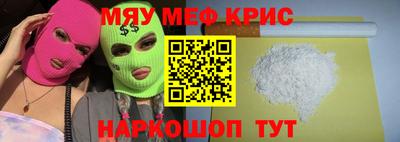 кристаллы Кандалакша