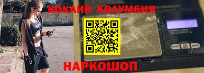кокаин перу Кингисепп