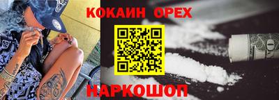кристаллы Кандалакша