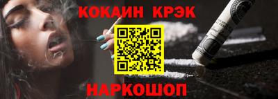 кристаллы Кандалакша