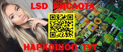 кристаллы Кандалакша