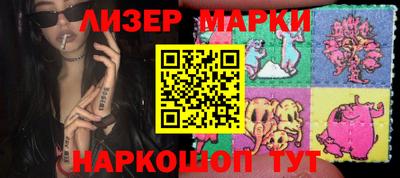 кристаллы Кандалакша