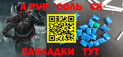 кристаллы Кандалакша