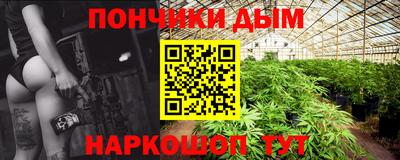 ALPHA PVP Канаш