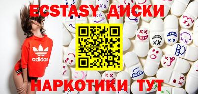 ПСИЛОЦИБИНОВЫЕ ГРИБЫ Камышлов