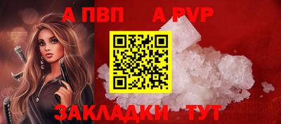 кристаллы Кандалакша