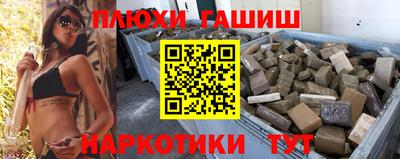 ALPHA PVP Канаш