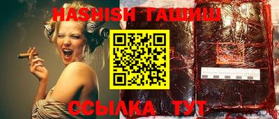ПСИЛОЦИБИНОВЫЕ ГРИБЫ Камышлов