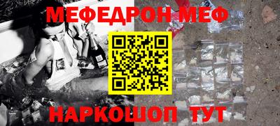 кристаллы Кандалакша