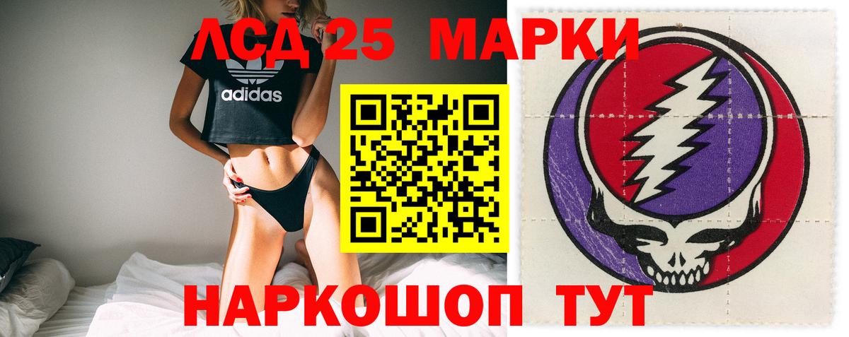 Красный Сулин  LSD-25 экстази ecstasy  Вход с VPN  ЛСД экстази кислота 