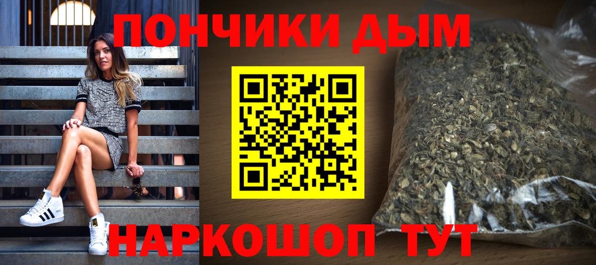 Красный Сулин  Канабис план  Вход с VPN  Канабис планчик  Шишки марихуана семена 